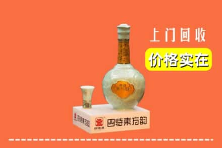 嘉兴嘉善县回收四特酒