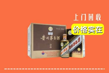 嘉兴嘉善县回收彩釉茅台酒